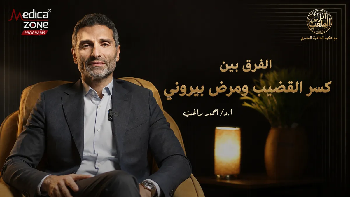 خلفية ميديكازون